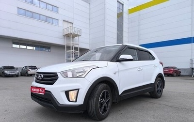 Hyundai Creta I рестайлинг, 2018 год, 1 450 000 рублей, 1 фотография