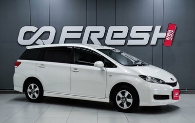 Toyota Wish II, 2010 год, 1 199 000 рублей, 1 фотография