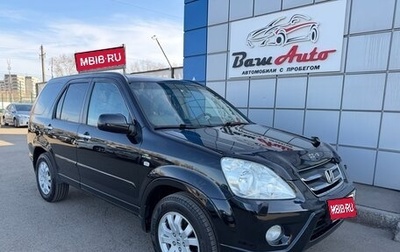 Honda CR-V II рестайлинг, 2006 год, 997 000 рублей, 1 фотография
