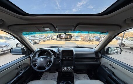 Honda CR-V II рестайлинг, 2006 год, 997 000 рублей, 10 фотография
