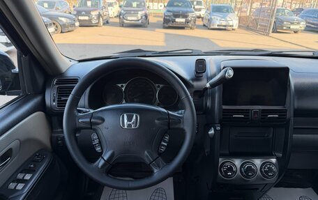 Honda CR-V II рестайлинг, 2006 год, 997 000 рублей, 11 фотография