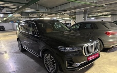 BMW X7, 2020 год, 8 500 000 рублей, 1 фотография