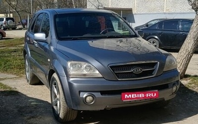 KIA Sorento IV, 2002 год, 520 000 рублей, 1 фотография