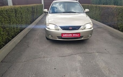 KIA Spectra II (LD), 2007 год, 310 000 рублей, 1 фотография