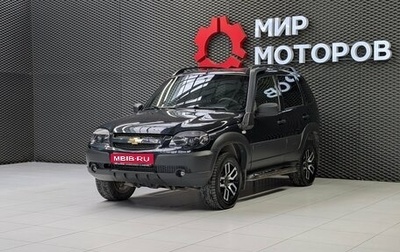 Chevrolet Niva I рестайлинг, 2020 год, 899 000 рублей, 1 фотография