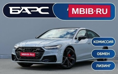 Audi A7, 2026 год, 7 590 000 рублей, 1 фотография