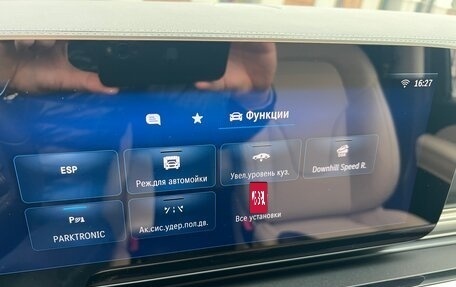 Mercedes-Benz V-Класс, 2024 год, 10 500 000 рублей, 18 фотография