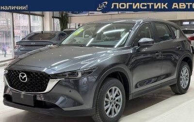 Mazda CX-5 II, 2026 год, 2 862 800 рублей, 1 фотография
