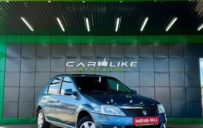 Renault Logan I, 2014 год, 549 000 рублей, 1 фотография