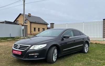 Volkswagen Passat CC I рестайлинг, 2011 год, 920 000 рублей, 1 фотография