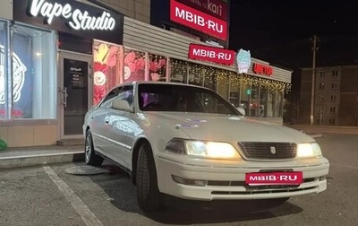 Toyota Mark II VIII (X100), 1998 год, 580 000 рублей, 1 фотография