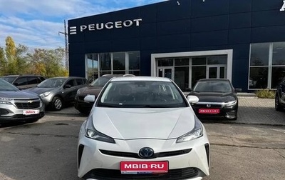 Toyota Prius IV XW50, 2021 год, 2 550 000 рублей, 1 фотография