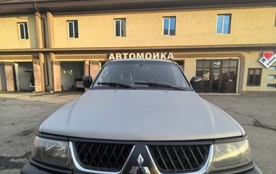 Mitsubishi Pajero Sport II рестайлинг, 2004 год, 1 050 000 рублей, 1 фотография