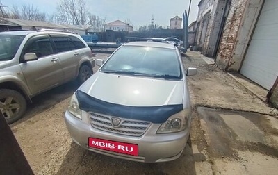 Toyota Allex i рестайлинг, 2003 год, 600 000 рублей, 1 фотография