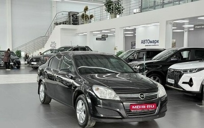 Opel Astra H, 2013 год, 800 000 рублей, 1 фотография