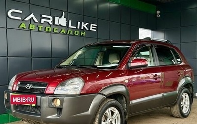 Hyundai Tucson III, 2006 год, 829 000 рублей, 1 фотография