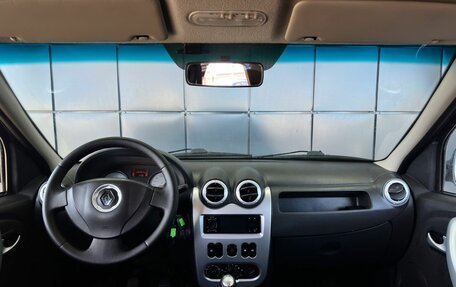 Renault Logan I, 2014 год, 549 000 рублей, 11 фотография