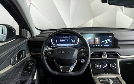 CheryExeed TXL, 2023 год, 2 295 000 рублей, 19 фотография