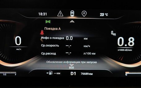 CheryExeed TXL, 2023 год, 2 295 000 рублей, 17 фотография