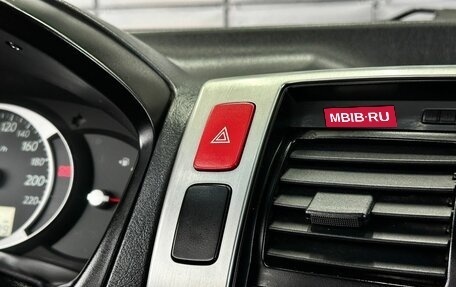 Hyundai Tucson III, 2008 год, 849 000 рублей, 25 фотография