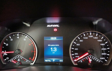 Haval F7 I, 2020 год, 1 810 000 рублей, 16 фотография