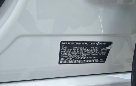 BMW X7, 2019 год, 6 500 000 рублей, 11 фотография