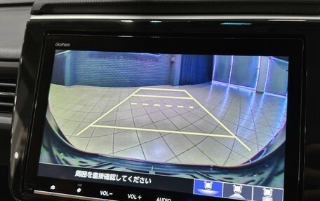 Honda Stepwgn IV, 2020 год, 2 257 000 рублей, 26 фотография