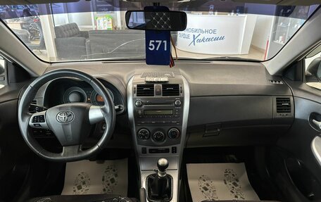 Toyota Corolla, 2012 год, 1 179 000 рублей, 16 фотография