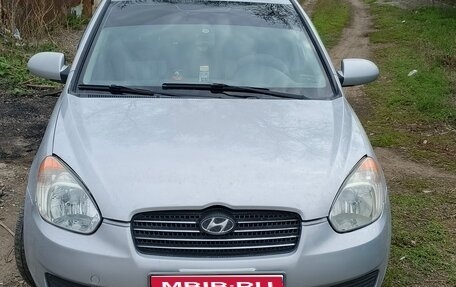 Hyundai Verna II, 2008 год, 450 000 рублей, 1 фотография