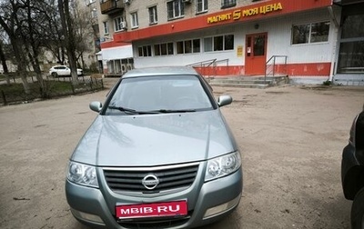 Nissan Almera Classic, 2006 год, 450 000 рублей, 1 фотография