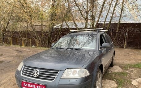 Volkswagen Passat B5+ рестайлинг, 2001 год, 450 000 рублей, 1 фотография