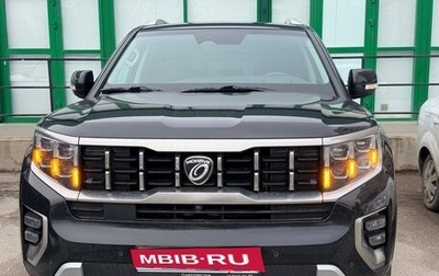 KIA Mohave I, 2020 год, 4 999 999 рублей, 1 фотография