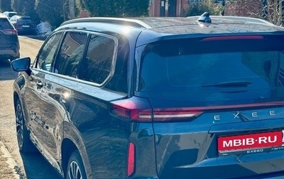 CheryExeed VX, 2022 год, 2 900 000 рублей, 1 фотография