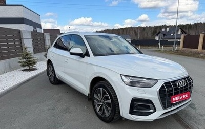 Audi Q5, 2021 год, 4 800 000 рублей, 1 фотография