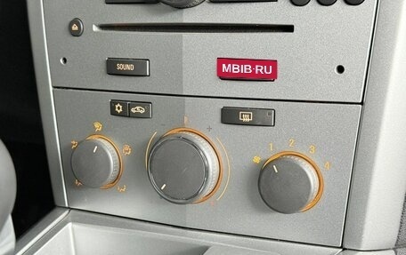 Opel Astra H, 2013 год, 800 000 рублей, 21 фотография