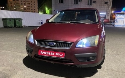 Ford Focus II рестайлинг, 2006 год, 380 000 рублей, 1 фотография