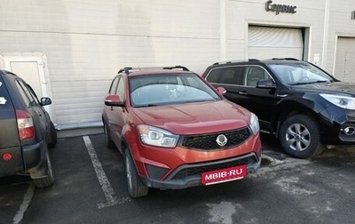 SsangYong Actyon II рестайлинг, 2013 год, 769 000 рублей, 1 фотография
