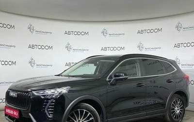 Haval Jolion, 2024 год, 2 249 000 рублей, 1 фотография