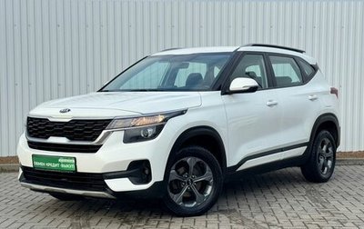 KIA Seltos I, 2020 год, 2 055 000 рублей, 1 фотография