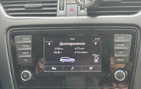 Skoda Octavia, 2014 год, 1 350 000 рублей, 18 фотография