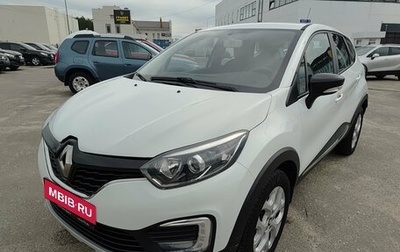 Renault Kaptur I рестайлинг, 2017 год, 1 420 000 рублей, 1 фотография
