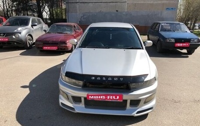 Mitsubishi Galant VIII, 2001 год, 250 000 рублей, 1 фотография