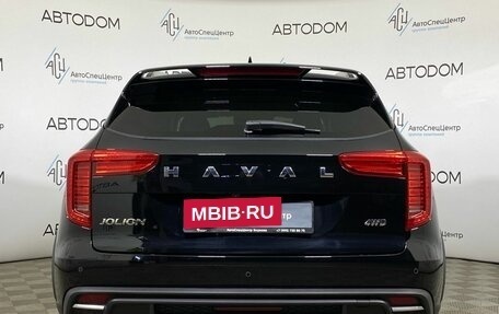 Haval Jolion, 2024 год, 2 249 000 рублей, 6 фотография