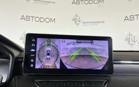 Haval Jolion, 2024 год, 2 249 000 рублей, 15 фотография