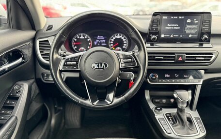 KIA Seltos I, 2020 год, 2 055 000 рублей, 12 фотография