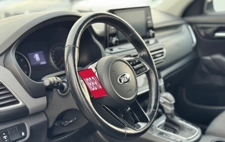 KIA Seltos I, 2020 год, 2 055 000 рублей, 11 фотография