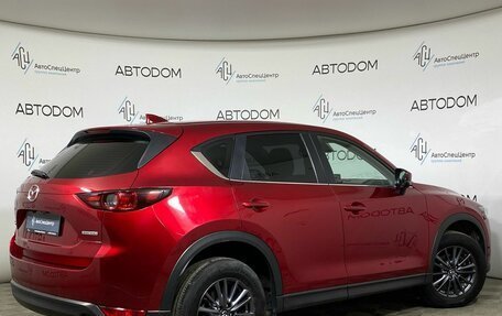 Mazda CX-5 II, 2020 год, 2 497 000 рублей, 2 фотография