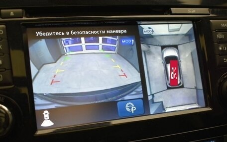 Nissan X-Trail, 2019 год, 2 990 000 рублей, 15 фотография