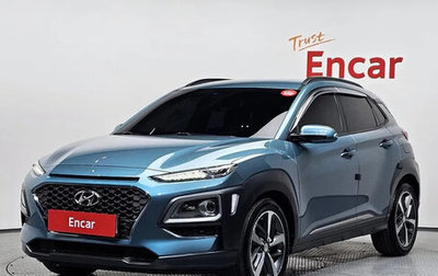 Hyundai Kona I, 2021 год, 1 401 000 рублей, 1 фотография
