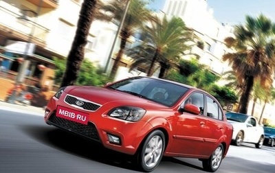 KIA Rio II, 2009 год, 380 000 рублей, 1 фотография